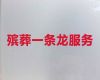 唐山市殡仪服务公司|丧事白事一条龙服务，服务好