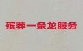 包头市白云鄂博矿区丧葬一条龙服务-灵堂鲜花